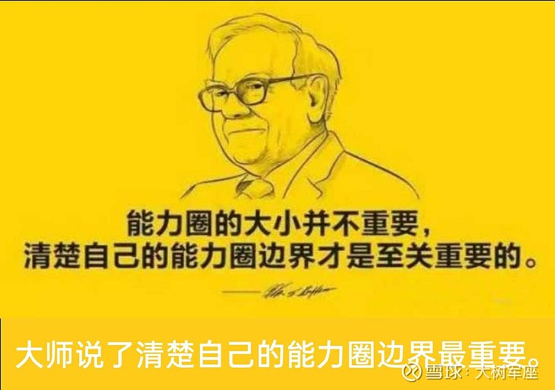 云内动力股民交流圈=云内动力股票近期是否有利好消息