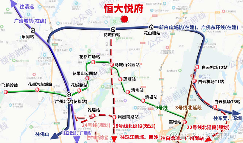 廣州東環城際(花都站至白雲機場北站)兩條線路正式開通運營