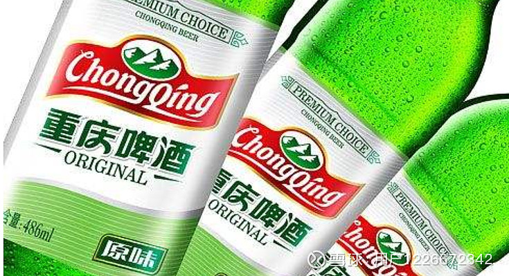 重庆啤酒15亿财产被查封扣押和冻结