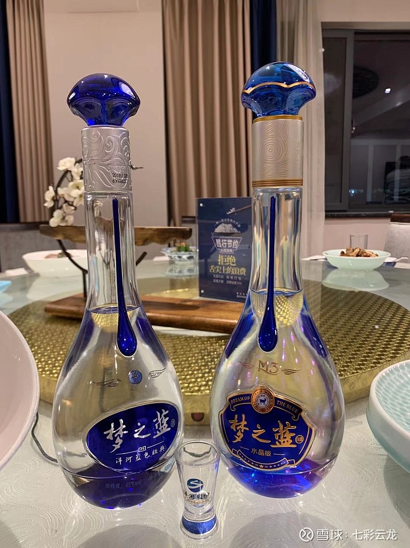 宿迁洋河酒厂品鉴酒图片