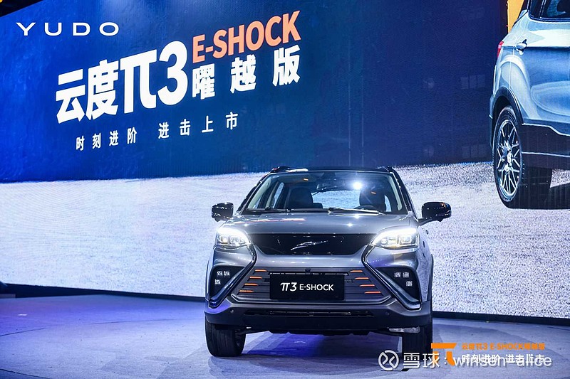 $*st海源(sz002529)$云度推出π3曜越版,售价11.