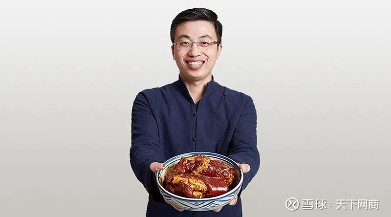 这便是王小卤创始人王雄