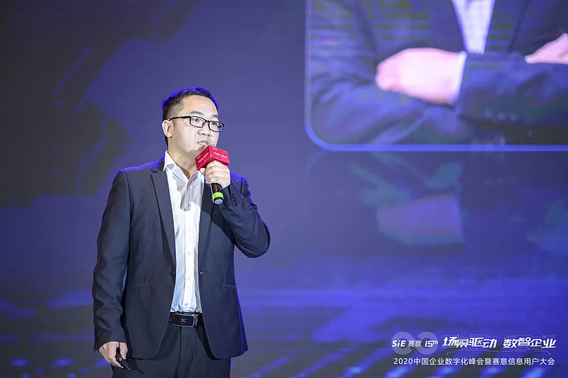 赛意智能制造与行业精英齐聚佛山顺德畅谈企业智造转型之路