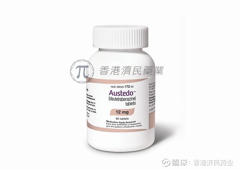 (中文商品名:安泰坦03,通用名:deutetrabenazine,氘代丁苯那嗪片)