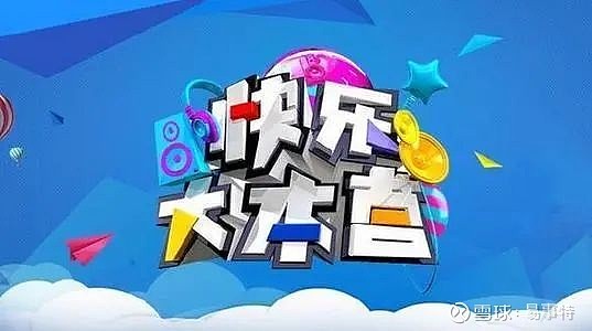 电视信息化建设 小的时候 每天心心念念的总是那放学回家的《大风车》