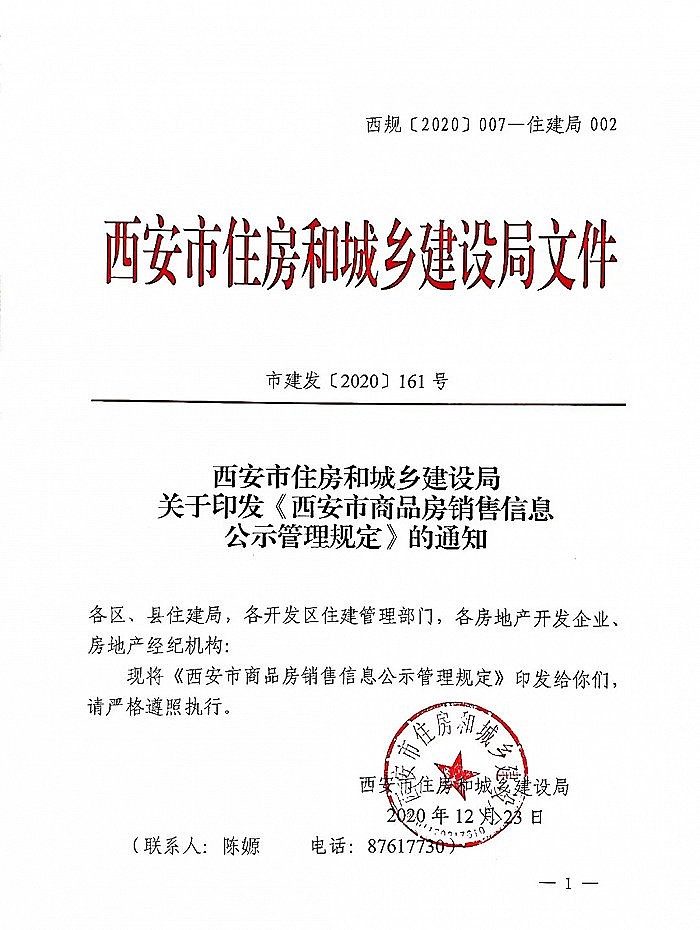 微信公众号开发——新媒体时代的破浪之舟