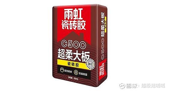 瓷磚膠薄塗有哪些注意事項瓷磚膠十大排行榜品牌告訴你