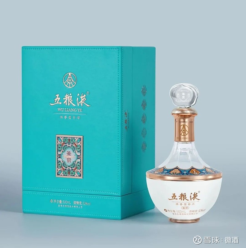 限量12000瓶五粮液鉴赏诠释精致品位