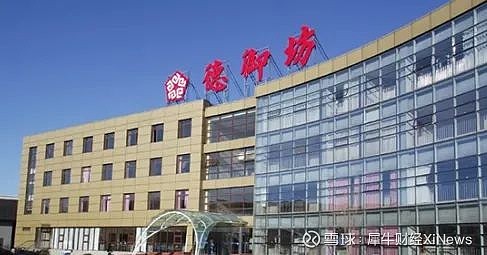 此外,田文军还成立了德御坊,由晋中龙跃和君大乾元100%控股.