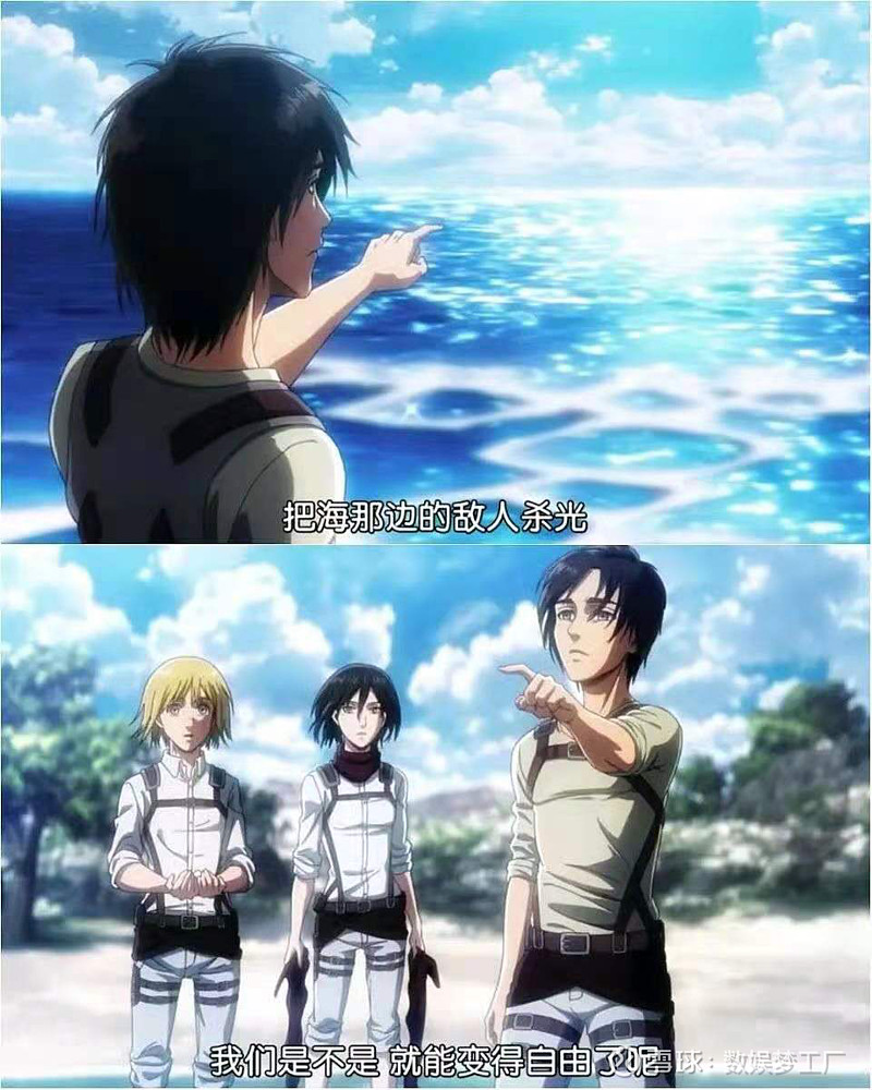 "当艾伦站在海边,指着远方的地平线吐出的