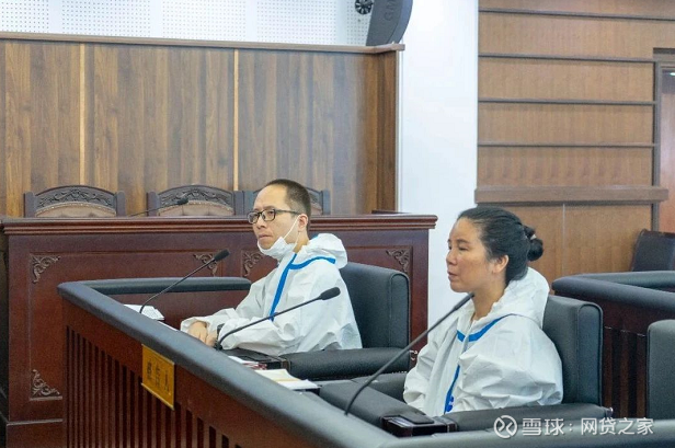 累计3万人被骗,合计损失超25亿!这两家p2p案主犯均被判处无期