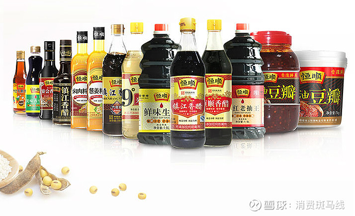 恒顺醋业酒酱做得也不错