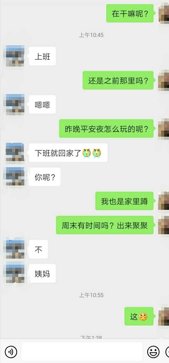 和女同事聊天在之前的公司 没啥朋友 离职后和他们也再无交集 唯一处得不错的就是前台小妹妹 她是重庆人 很漂亮 性格很直爽 我们算老乡