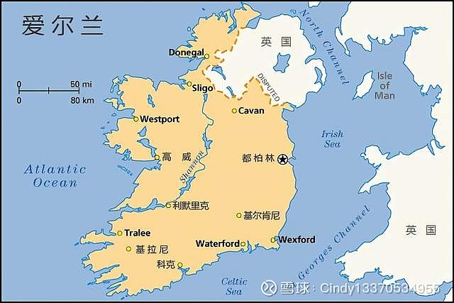 移民爱尔兰,方式不止一种,避入高投资坑 爱尔兰(ireland),是一个西欧