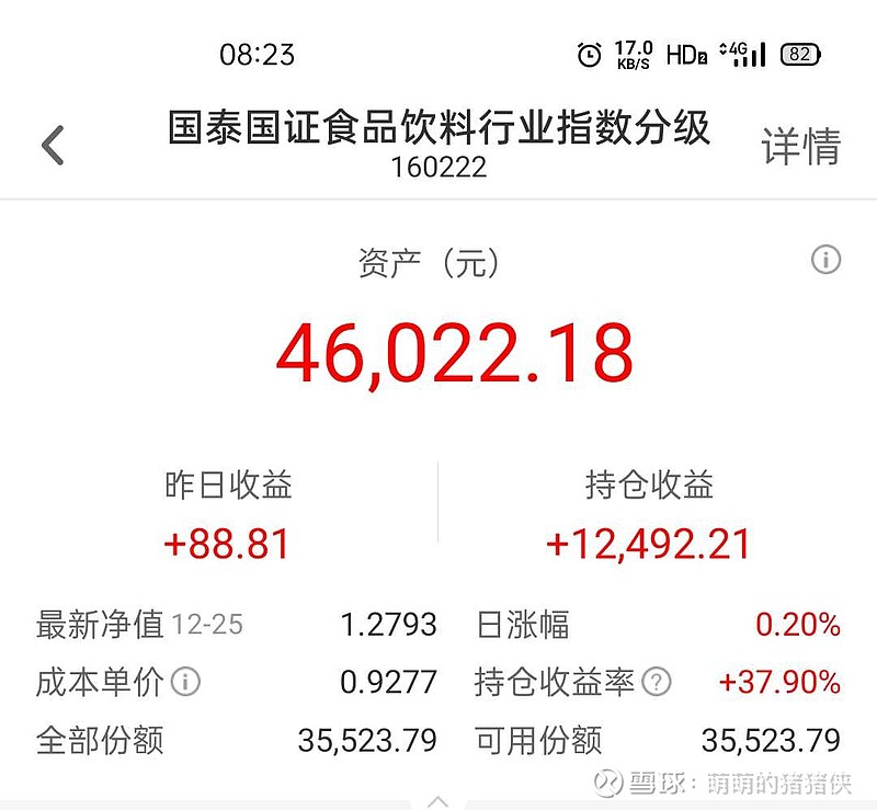 人社部：8月底全国社会保障基金规模322万亿元中央层面划转226万亿元｜快讯开云体育- 开云体育官方网站- 开云体育APP下载