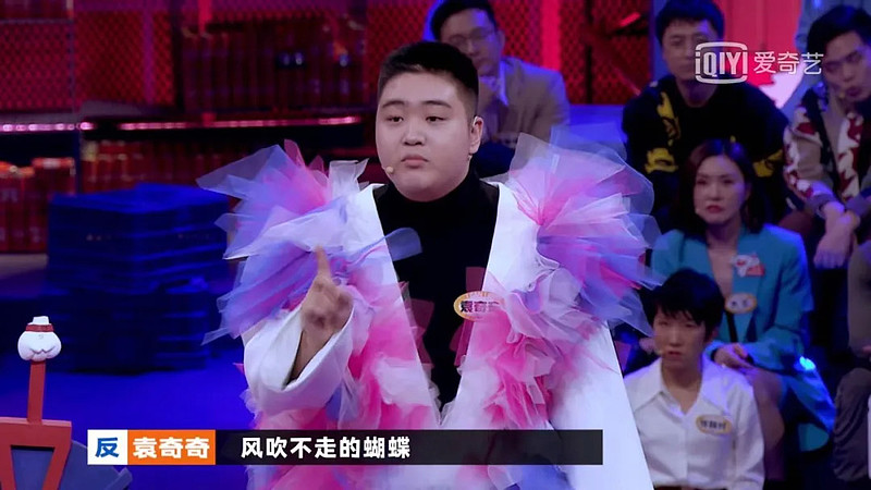 90后到00后奇葩说的建构与成长