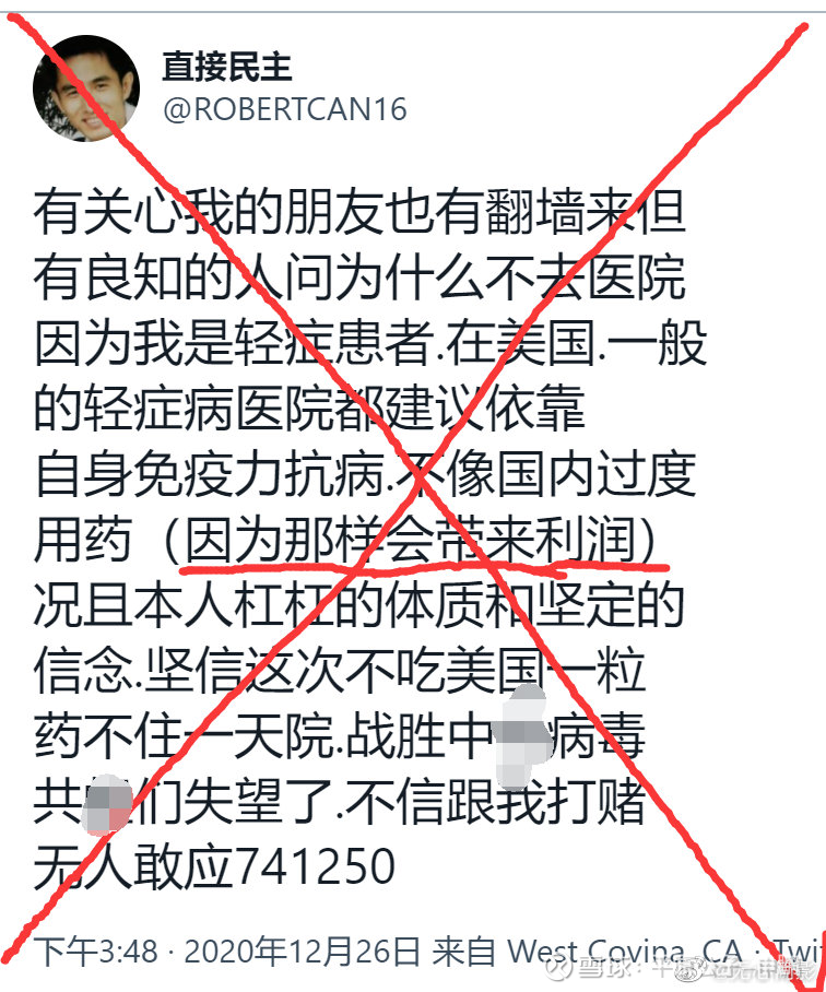 河山硕死了 他的 朋友 们还在骗钱 河山硕 因为感染新冠死在了美国 灵堂里只有可怜的两个小花圈 遗像只是一张打印出来啊的a4纸 他抛弃一切去美国 他对