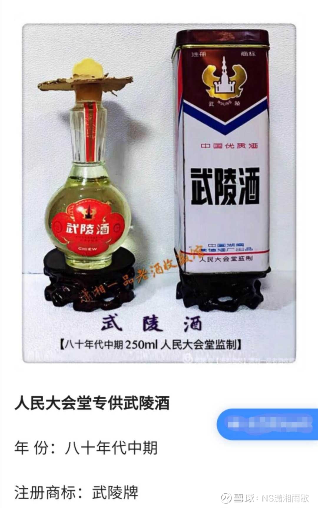 $老白干酒(sh600559)$$酒鬼酒(sz000799)$ $st舍得(sh600702)$ 今年10