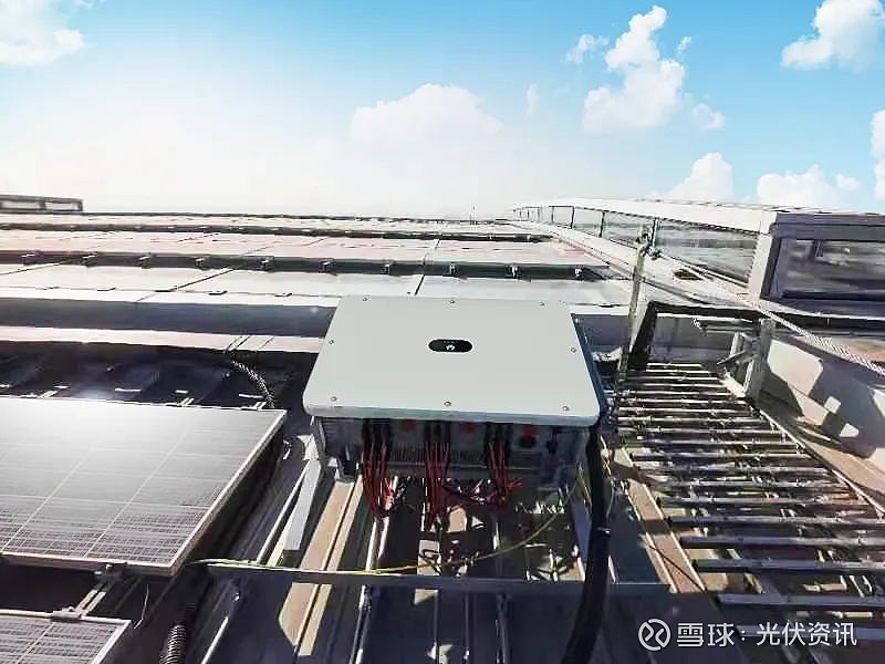 雄安高铁站采用华为智能光伏