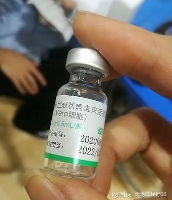$山东药玻(sh600529)$ 坐标深圳,中国生物(cnbg)产新冠疫苗,西林瓶