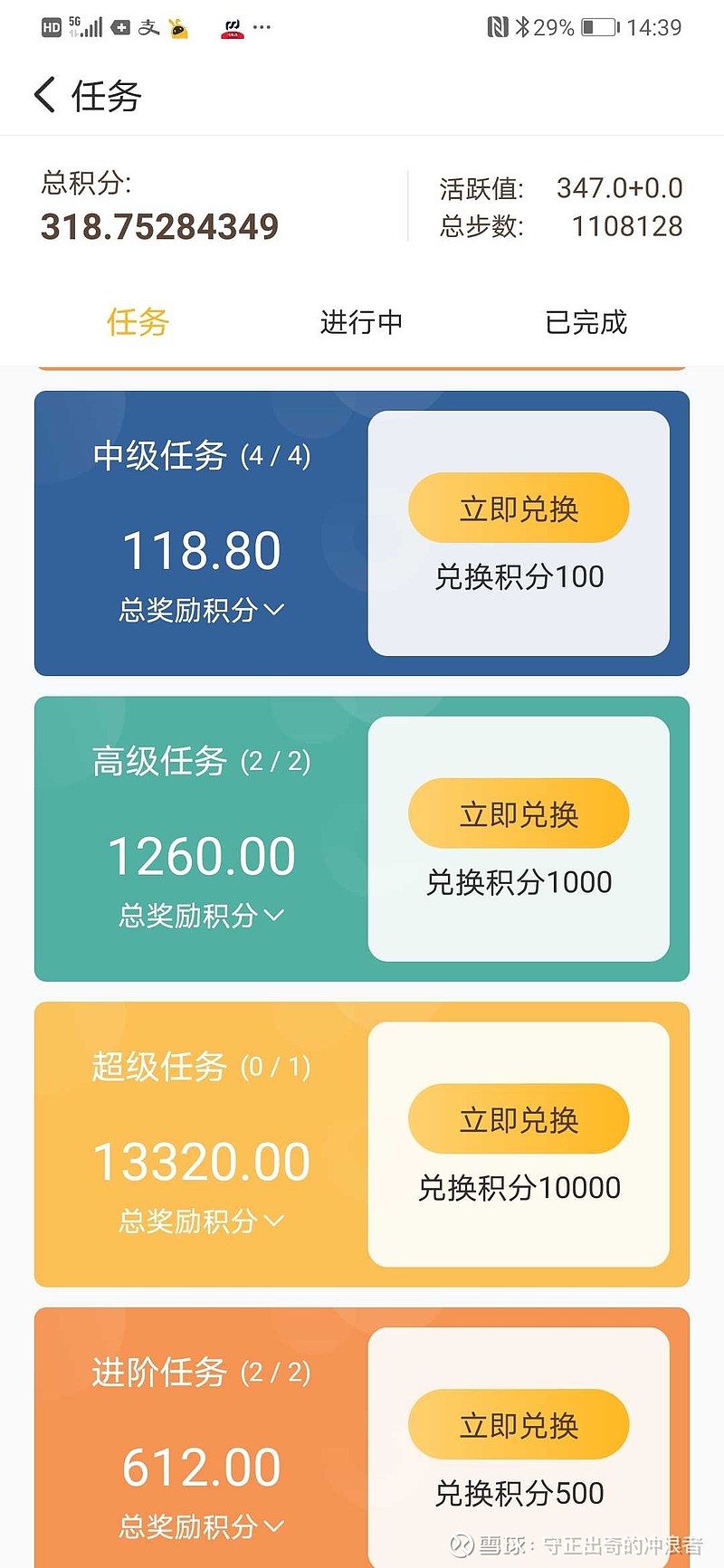 赞丽生活(2)
