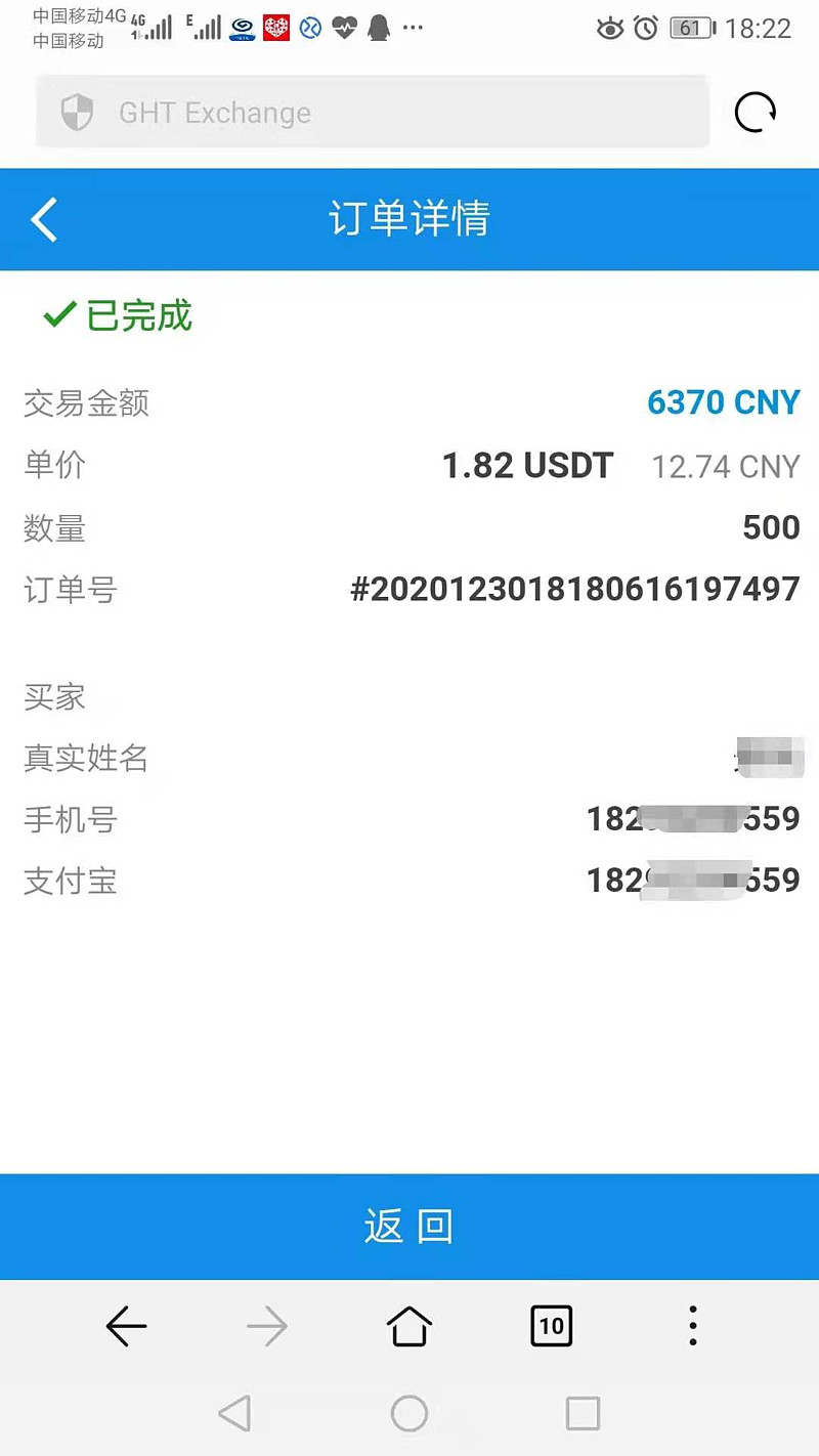 甘油三酯1免费USDT/USDC游戏推荐/注册送币链游大全/边玩边赚新选择82严重吗