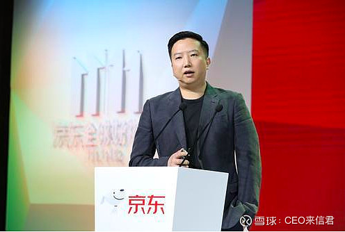 80后高管接班揭秘京东物流原ceo王振辉与新任ceo余睿