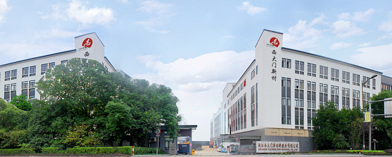 浙江 西大门 新材料股份有限公司(以下简称"西大门")于上交所敲钟上市