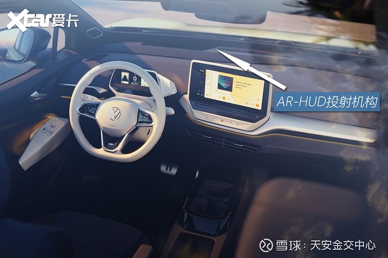 系列率先搭载 大众ar-hud系统抢先看