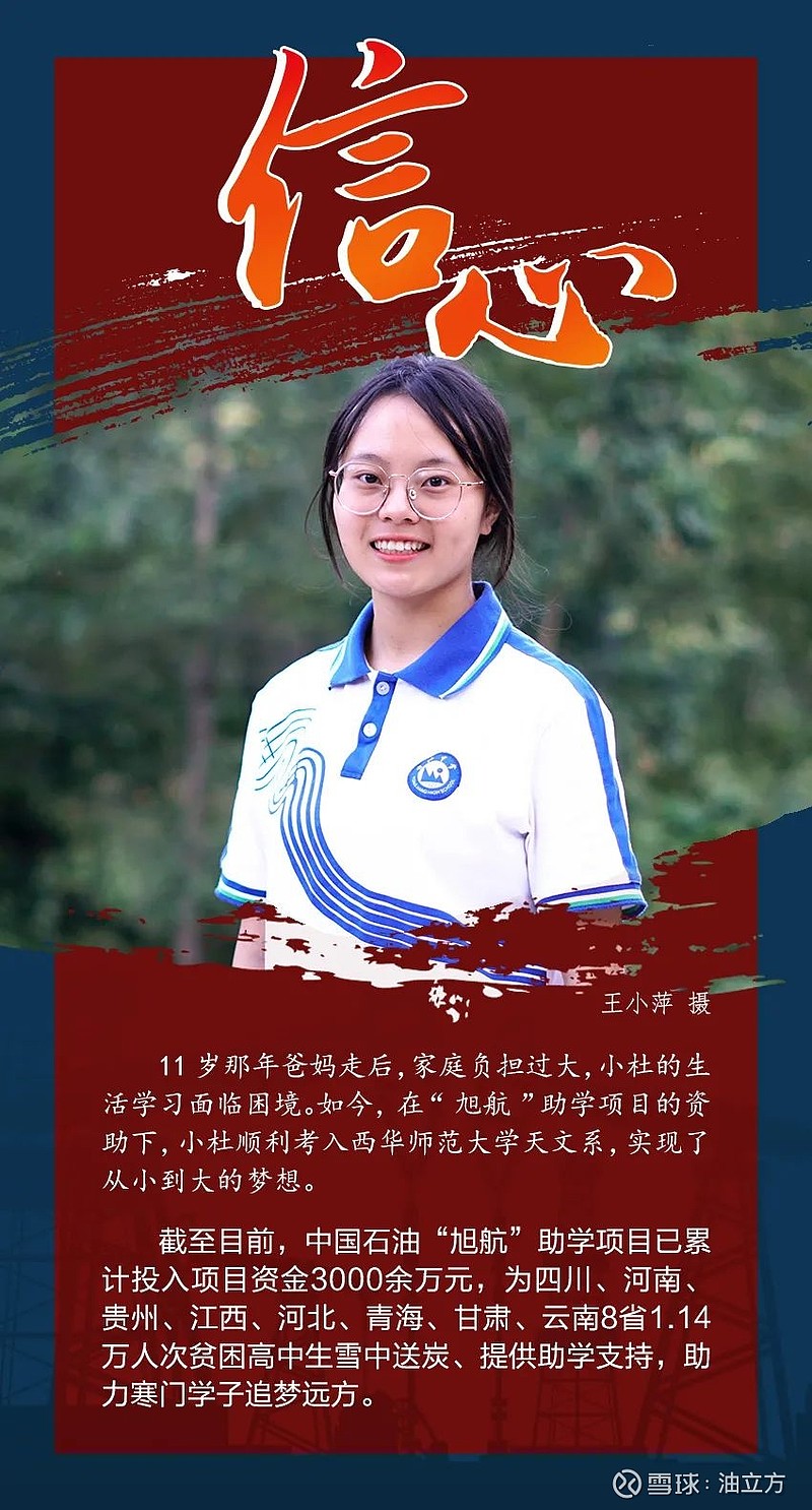 2020·表情 始料未及,刻骨铭心,极不平凡 …… 我们该如何定义2020?