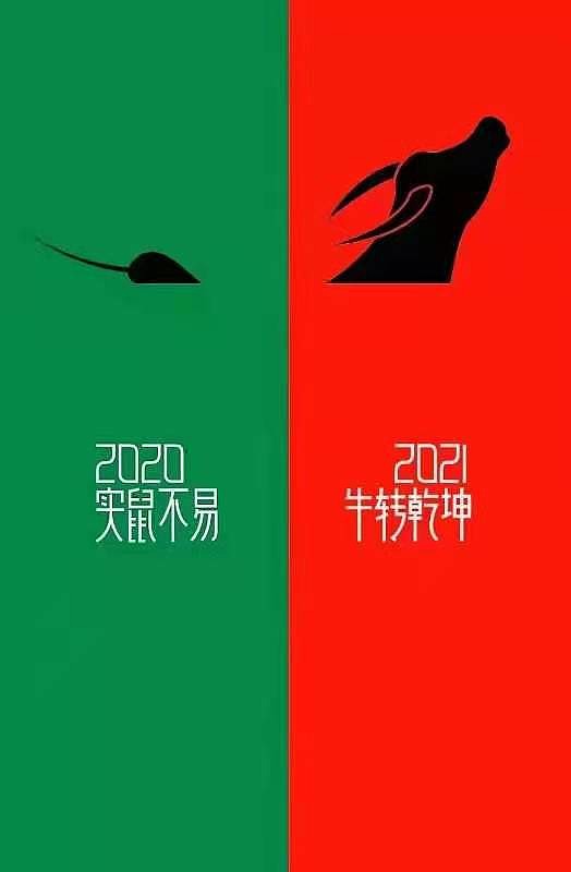 $博思软件(sz300525)$ "实属不易,扭转乾坤",祝各位 博思软件 的股东