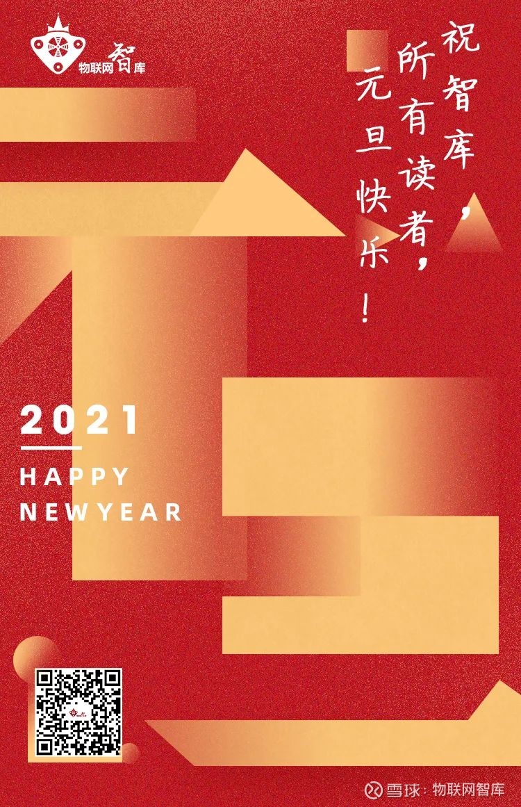 判决结果出来了 亚马逊不能使用aws商标了 物联网 智库整理发布转载请注明来源和出处导读北京炎黄盈动科技发展有限责任公司起诉亚马逊通技术服务 北京 有限