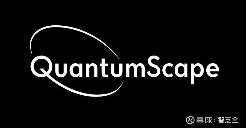 對於quantum scape(nyse:qs)的股東來說,2020年是一個美妙的一年