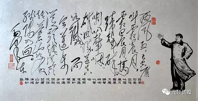 2020年投资总结:雄关漫道真如铁 而今迈步从头越 2020年注定是改变人