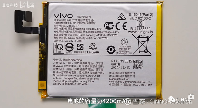 這次vivo x60 pro採用了4200mah容量電池,即使有電池背膠.