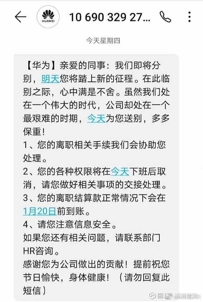 华为手机怎样发送短信 华为手机怎样发送短信