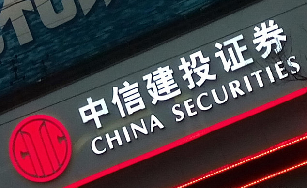 中信建投:中信建投前身是华夏证券,华夏证券出事后被中信证券和建银