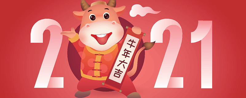 牛年迎牛市期待指数真突破
