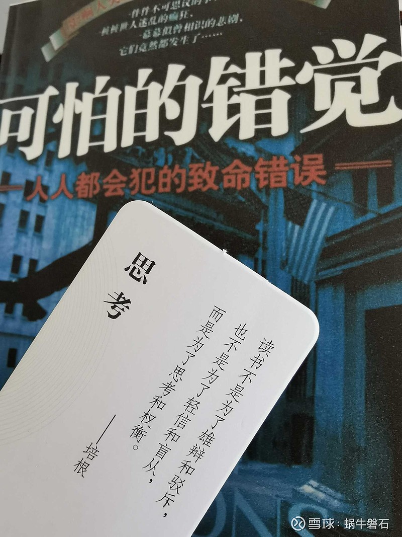 怕高的苦命人