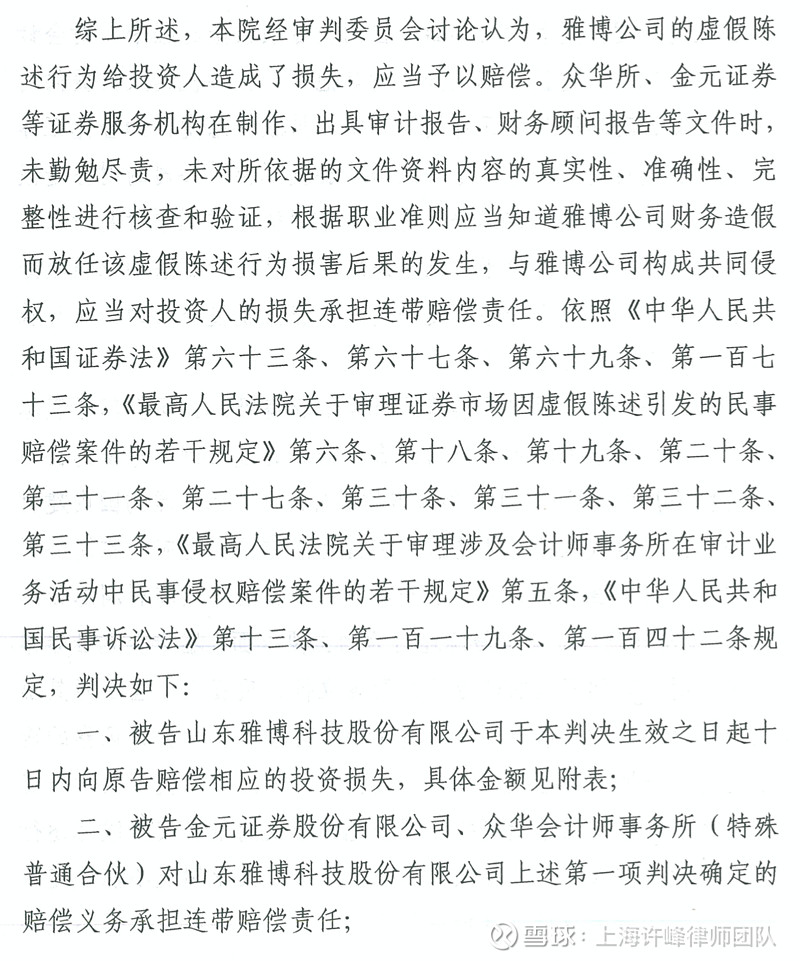 上海租房墟市供需均衡房钱安定关连部分将正在全市发展专项整饬，不止于惊艳!戴尔Latitude多人族2023款统统登场-环球最粗壮的三防札记本-
