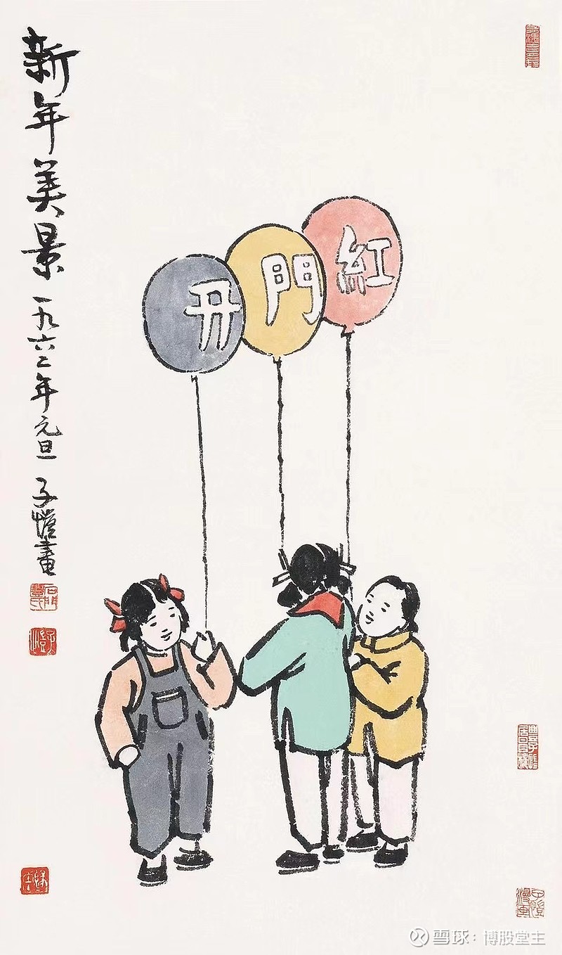 $中来股份(sz300393)$ $京运通(sh601908)$ 开门红,好彩头! - 雪球