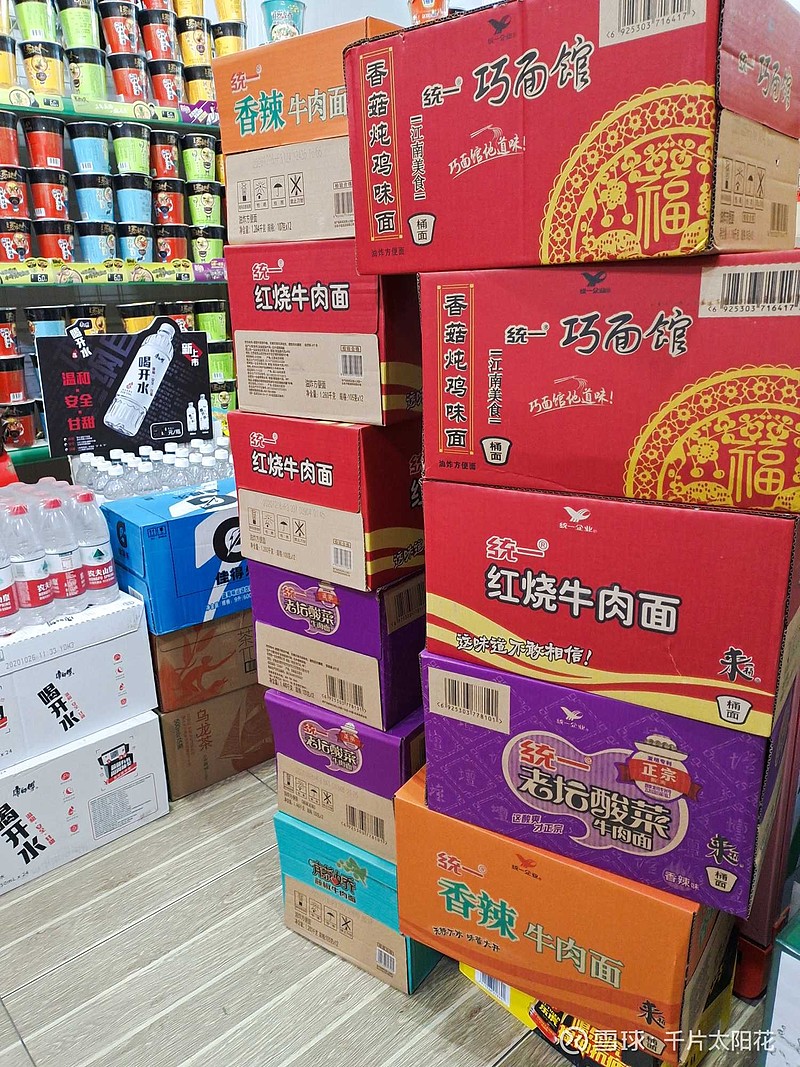 年底了拿钱使劲进货又送来了11件统一方便面