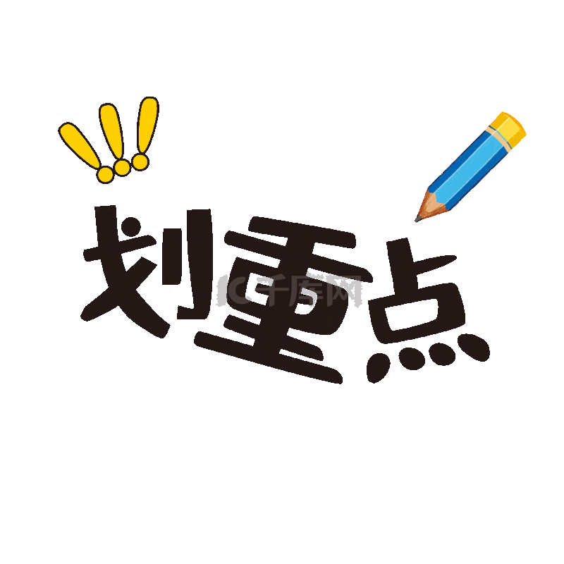 【划重点】说说体外诊断试剂标准品,校准品,质控品那些事