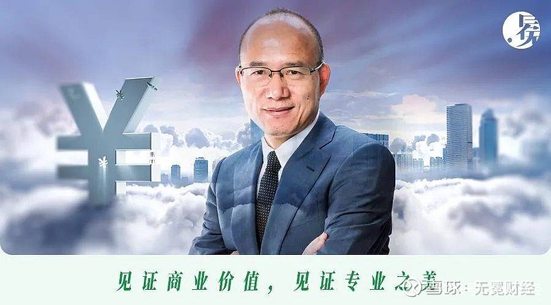 郭广昌的地产野心，还有多大？ 除了将一家主营珠宝的公司发展成一家 