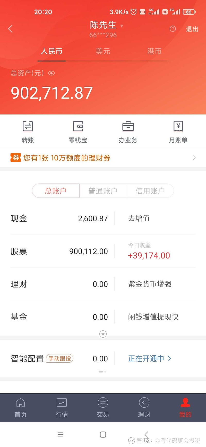 无本金一天赚一千(无本金一天赚一千元)