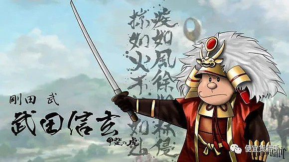 信玄的旗帜 是孙子的旗帜 是牧原的旗帜据说 武田信玄曾专门请一位明朝来的和尚 用汉语朗诵 孙子兵法 引以为天籁之音 闭目聆听 沉醉其中 信玄 的旗帜 是孙子的 信玄的旗帜 是孙子的旗帜 是牧原的旗帜据说 武田信玄曾专门请一位明朝来的和尚 用汉语朗诵 孙子兵法 引以为天籁之音 闭目聆听 沉醉其中 信玄 的旗帜 是孙子的
