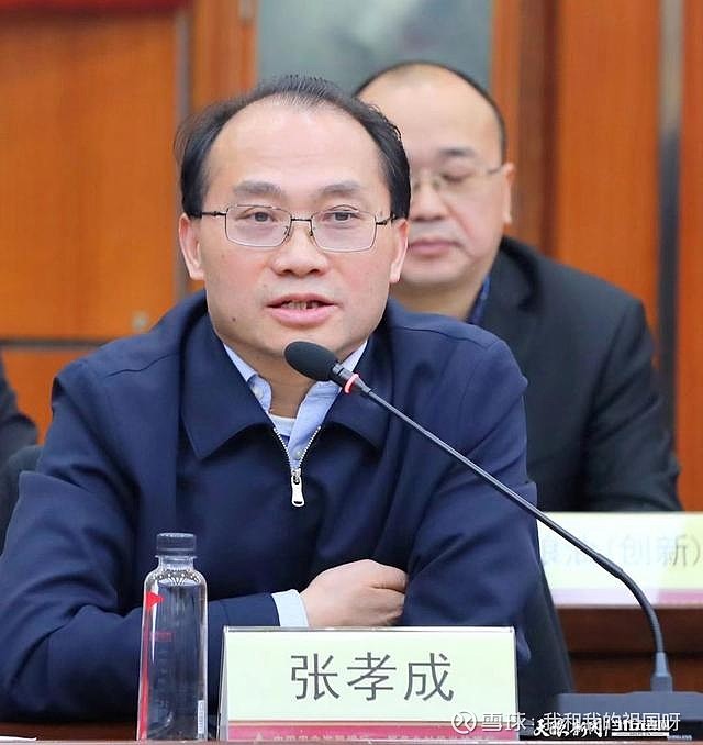 农发行贵州省分行与浙商银行贵阳分行签订战略合作协议 1月5日,中国农