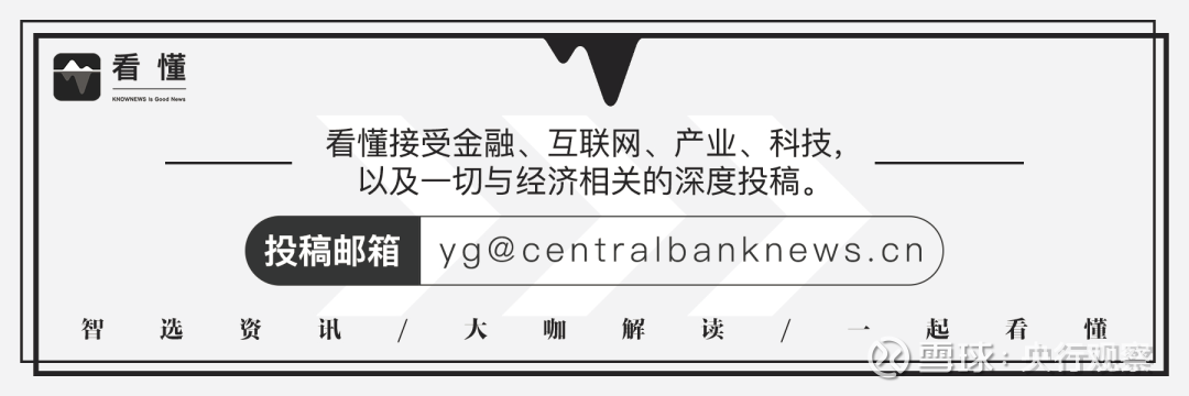 0 3至0 5 解读央行外汇局上调宏观审慎调节系数的双重目的 21年1月5日 中国人民银行 国家外汇管理局决定将境内企业境外放款的宏观审慎调节系数 由0 3上调至0 5 人民银