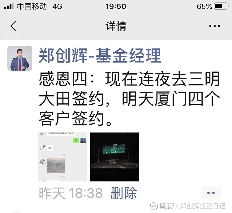 我们的基金第一次分红