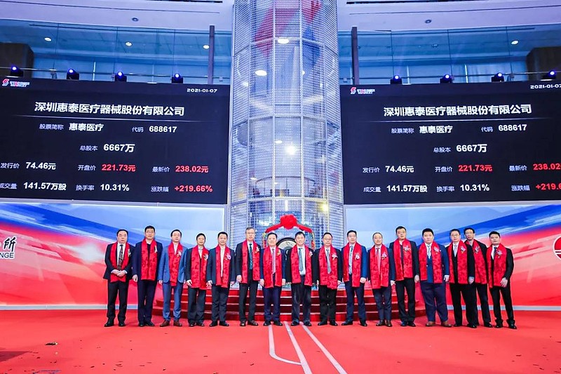 惠泰医疗科创板上市:市值180亿 成正辉父子为实控人